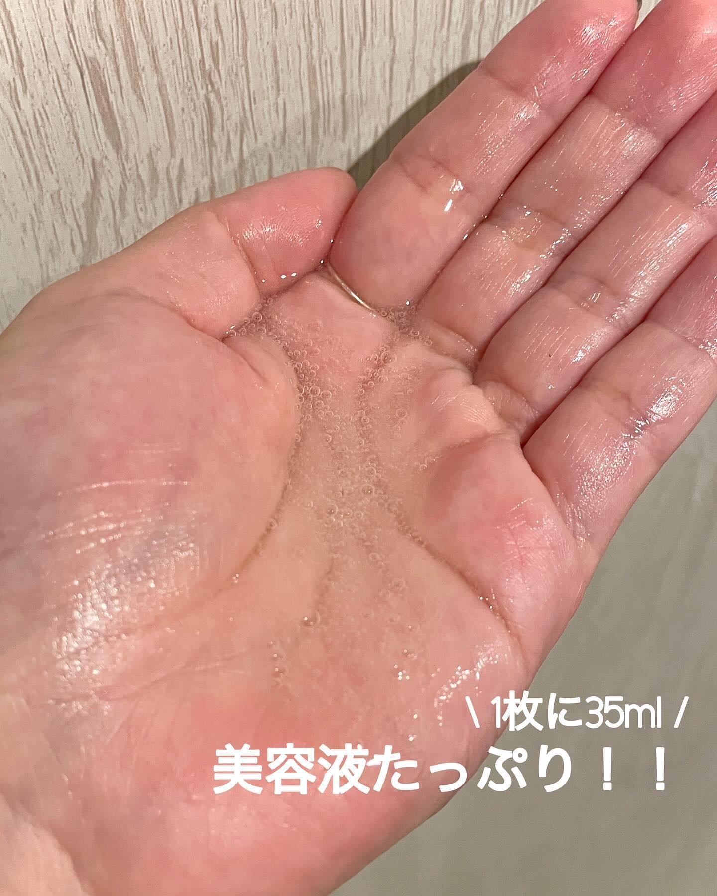 FACIAL MASK/BIOAGEN/シートマスク・パックを使ったクチコミ（3枚目）