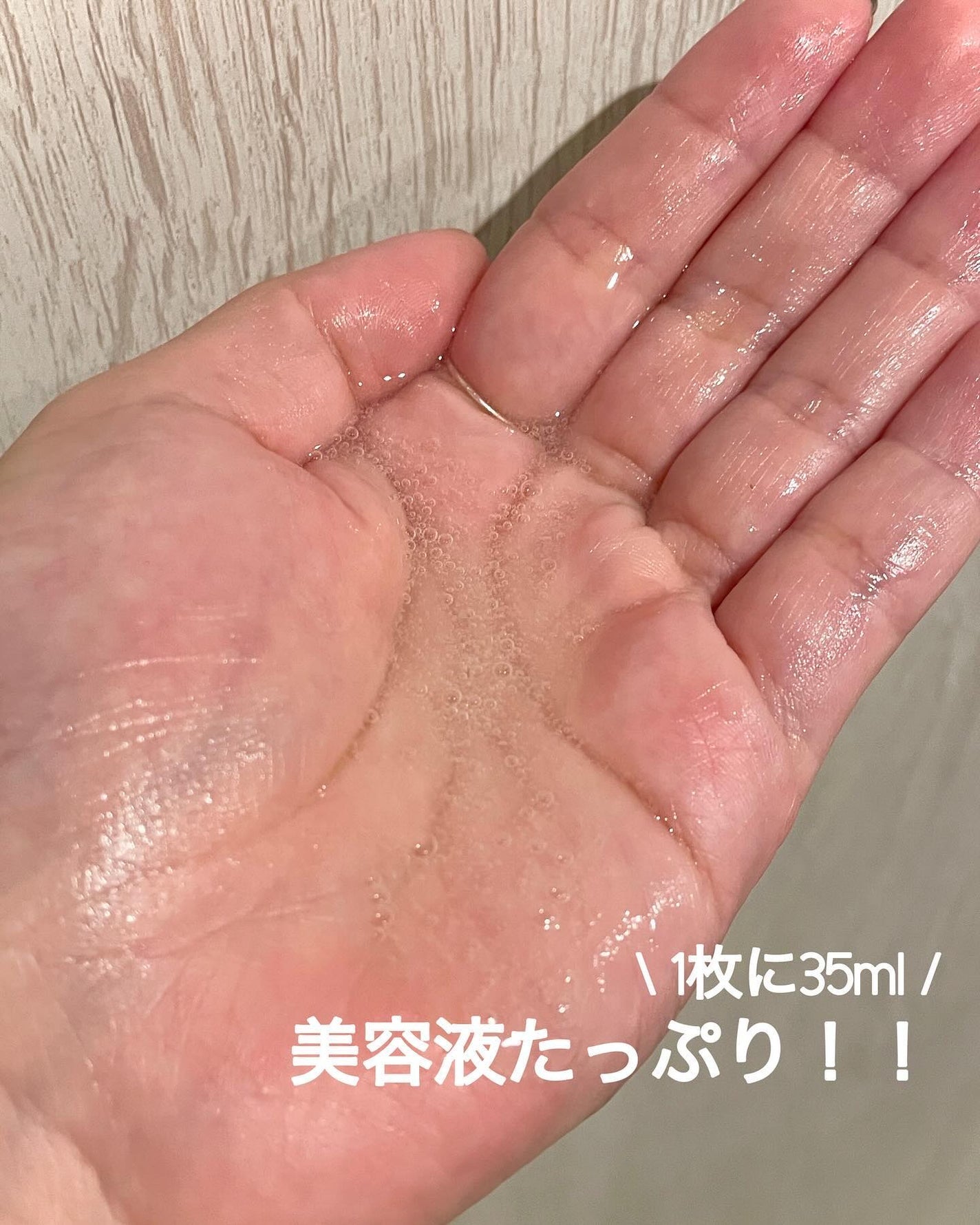 FACIAL MASK/BIOAGEN/シートマスク・パックを使ったクチコミ(3枚目)