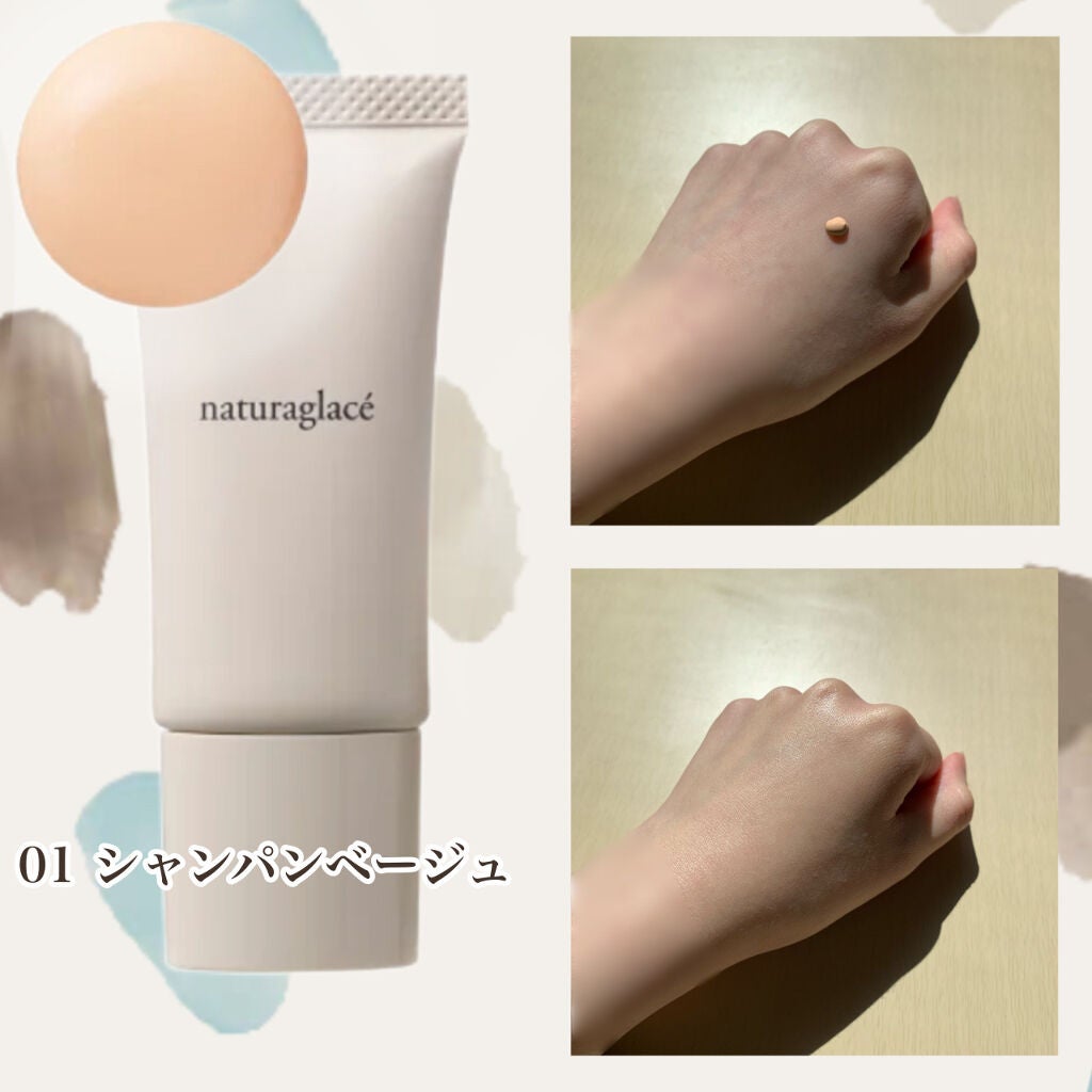 ルースパウダー/ナチュラグラッセ/ルースパウダーを使ったクチコミ(4枚目)