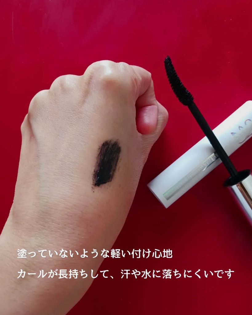 エアフィールボリュームフィクサーカラー/S2ND/マスカラを使ったクチコミ（2枚目）