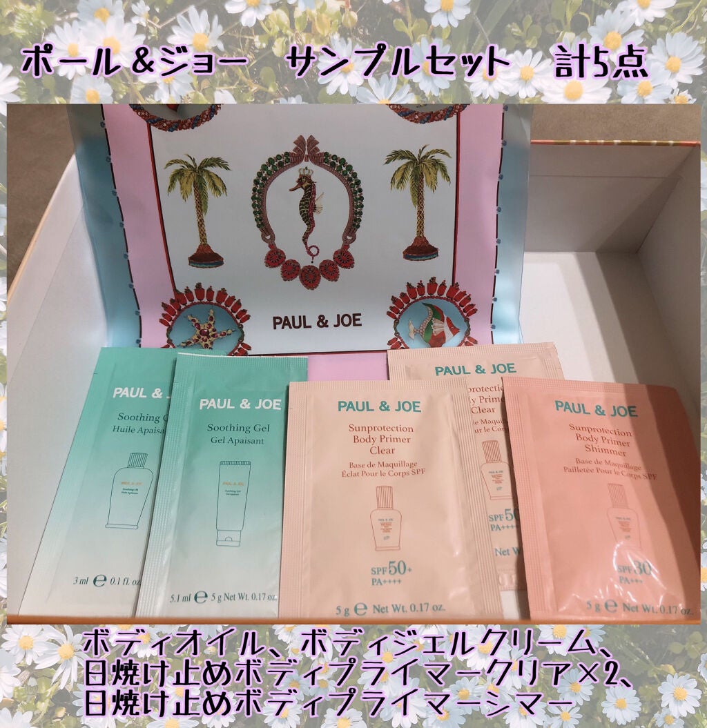 My Little Box/My Little Box/その他キットセットを使ったクチコミ(4枚目)