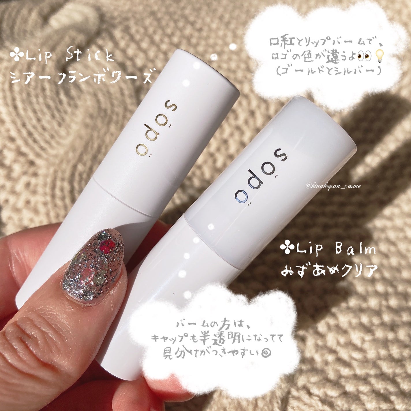 カラーマスカラ/sopo/マスカラを使ったクチコミ(6枚目)