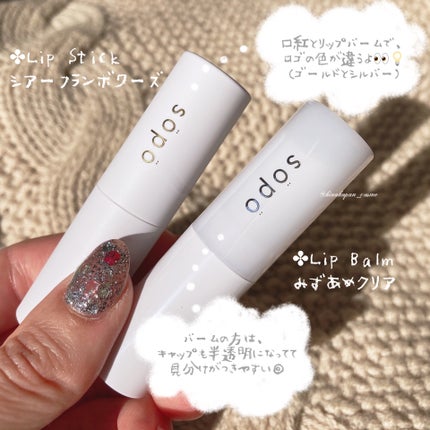 カラーマスカラ/sopo/マスカラを使ったクチコミ(6枚目)