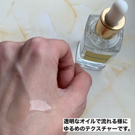 オレンジラフィーオイル/SEA ESSENCE/フェイスオイルを使ったクチコミ(4枚目)