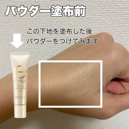 メイク キープ パウダー/コーセーコスメニエンス/ルースパウダーを使ったクチコミ(5枚目)
