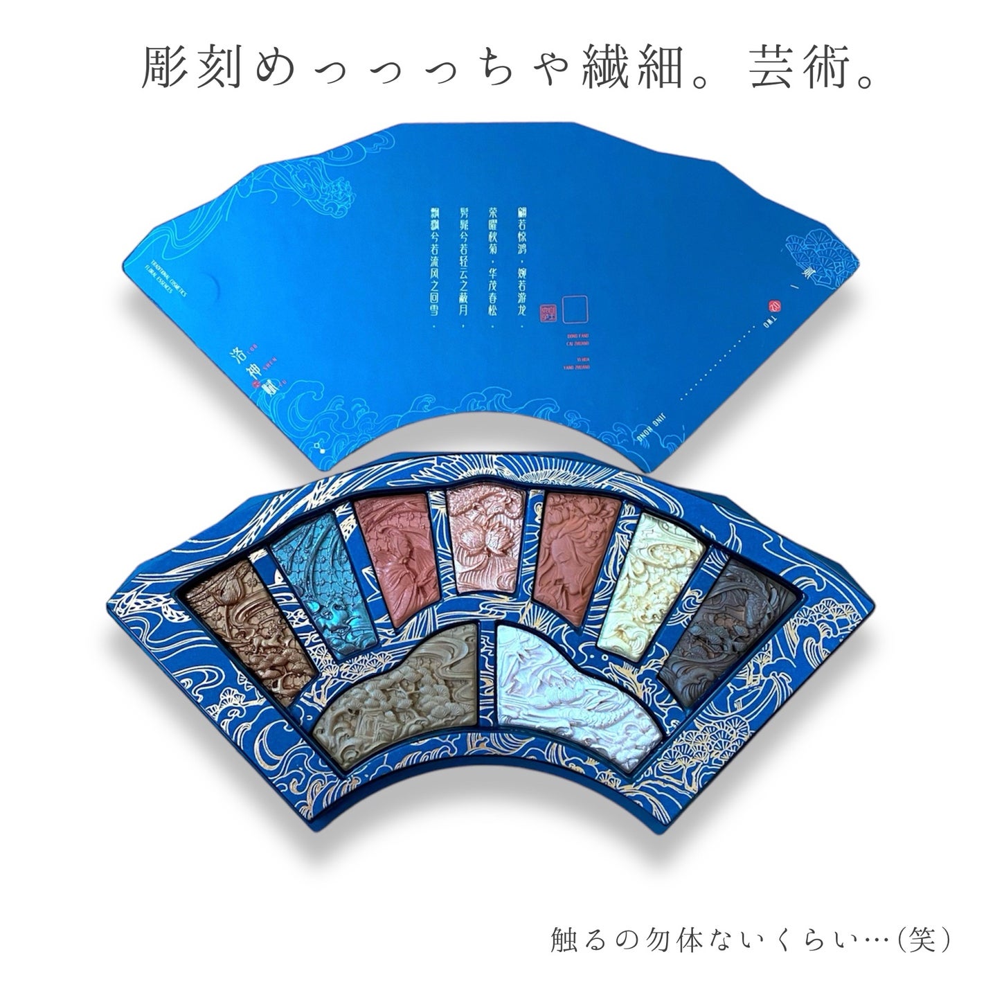 花西子 洛神賦 アイシャドウパレット 02 驚鴻 洛神賦アイシャドウパレット 02 驚鴻 / 花西子(Florasis) | LIPS