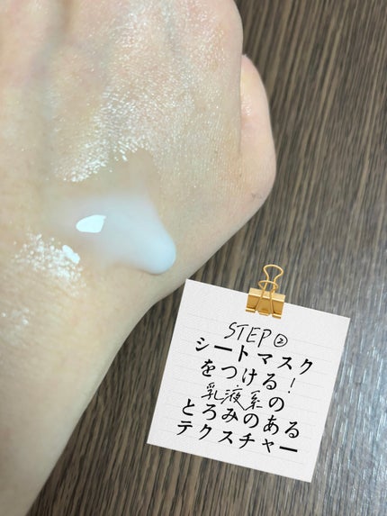 コンディショニング3レイヤーマスク/VT/シートマスク・パックを使ったクチコミ(5枚目)