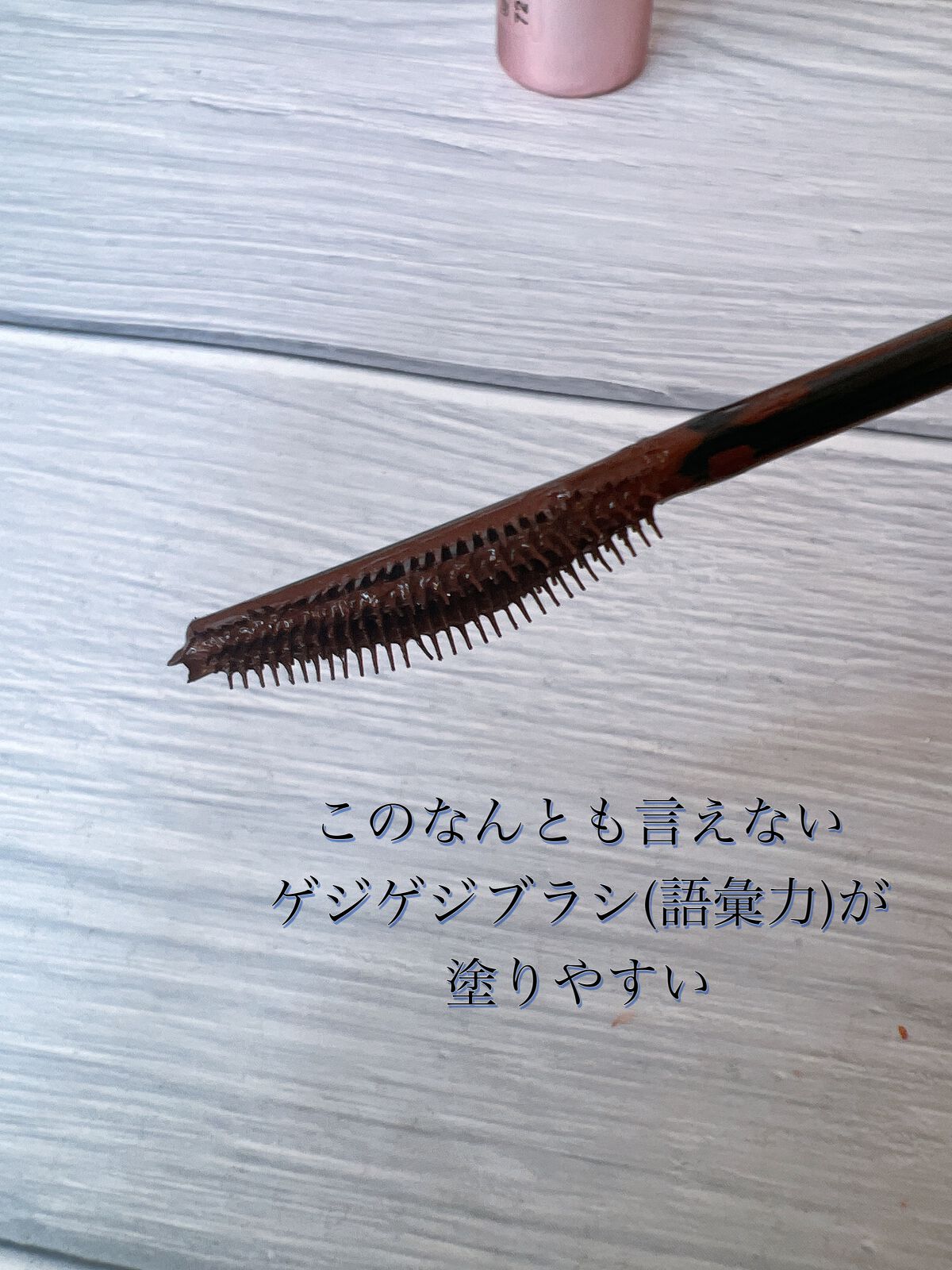 ã¹ã«ã€ãã€/MAYBELLINE NEW YORK/ãã¹ã«ã©ã䜿ã£ãã¯ãã³ãïŒ3æç®ïŒ