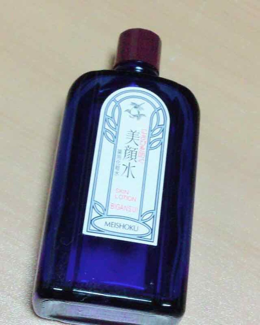 明色美顔水 薬用化粧水/美顔/化粧水を使ったクチコミ（1枚目）