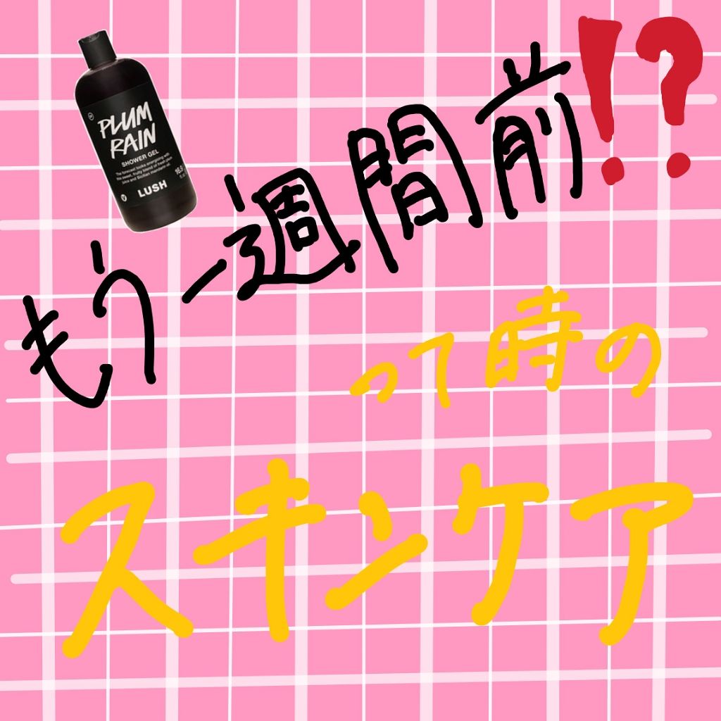 WHITE MILK CREAM/3CE/フェイスクリームを使ったクチコミ（1枚目）