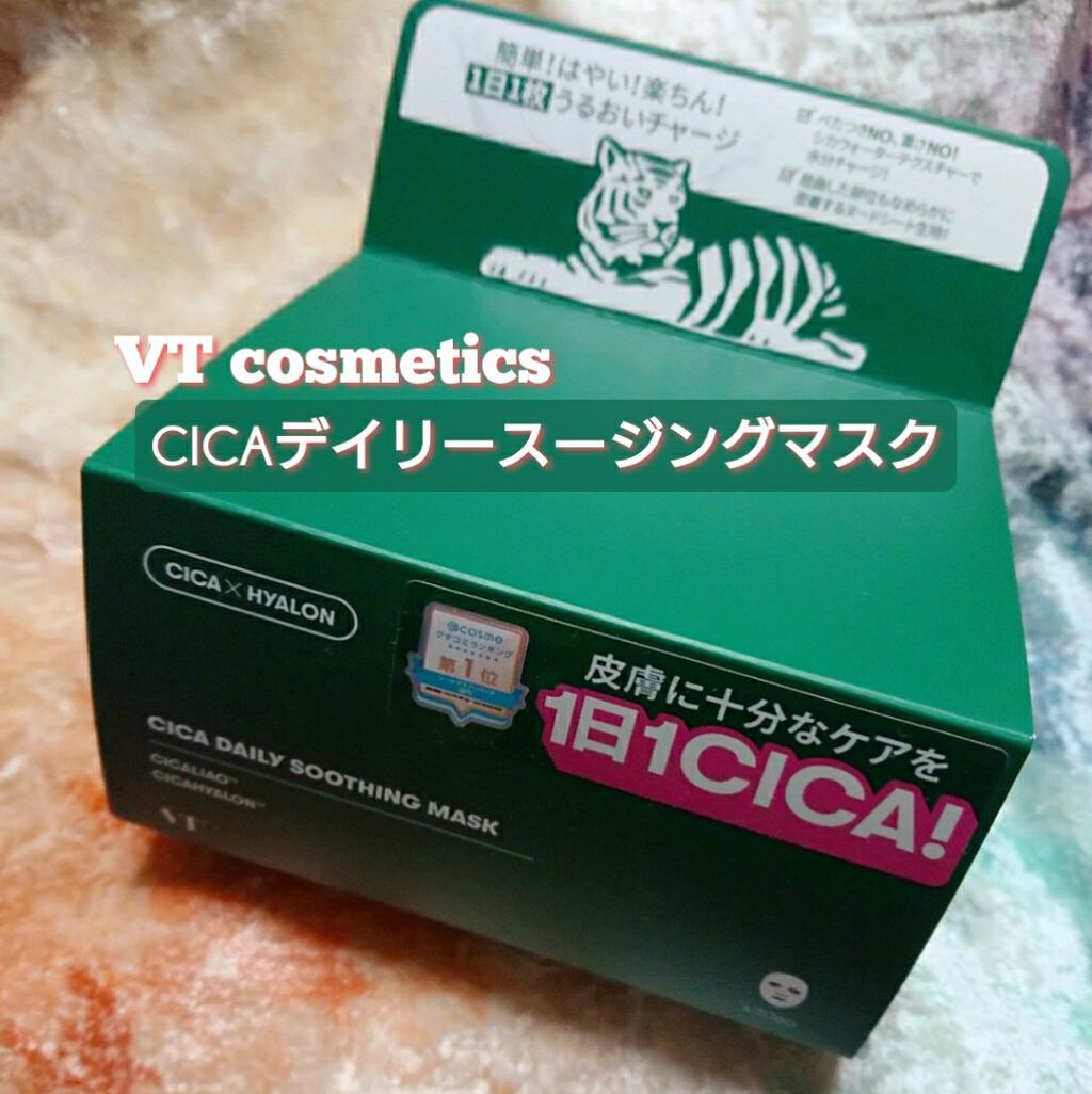 CICA ãã€ãªãŒã¹ãŒãžã³ã°ãã¹ã¯/VT/ã·ãŒããã¹ã¯ã»ããã¯ã䜿ã£ãã¯ãã³ãïŒ1æç®ïŒ