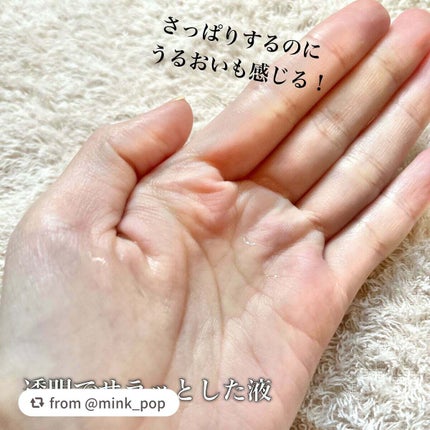 ネイチャーコンク 薬用クリアローション/ネイチャーコンク/拭き取り化粧水を使ったクチコミ(5枚目)