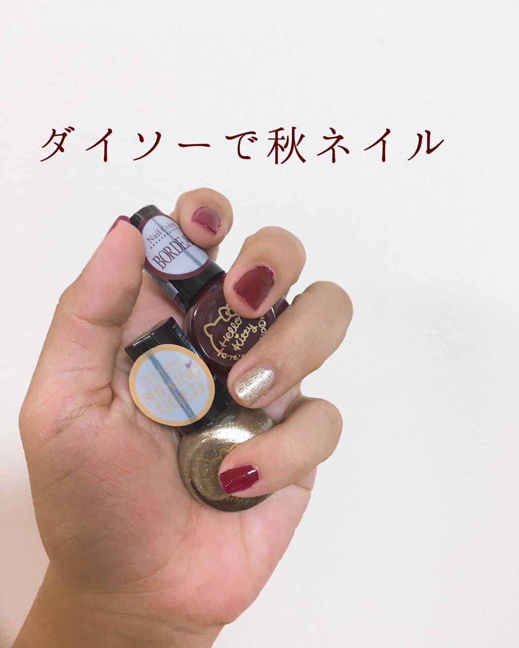 サンリオネイル/DAISO/マニキュアを使ったクチコミ（1枚目）