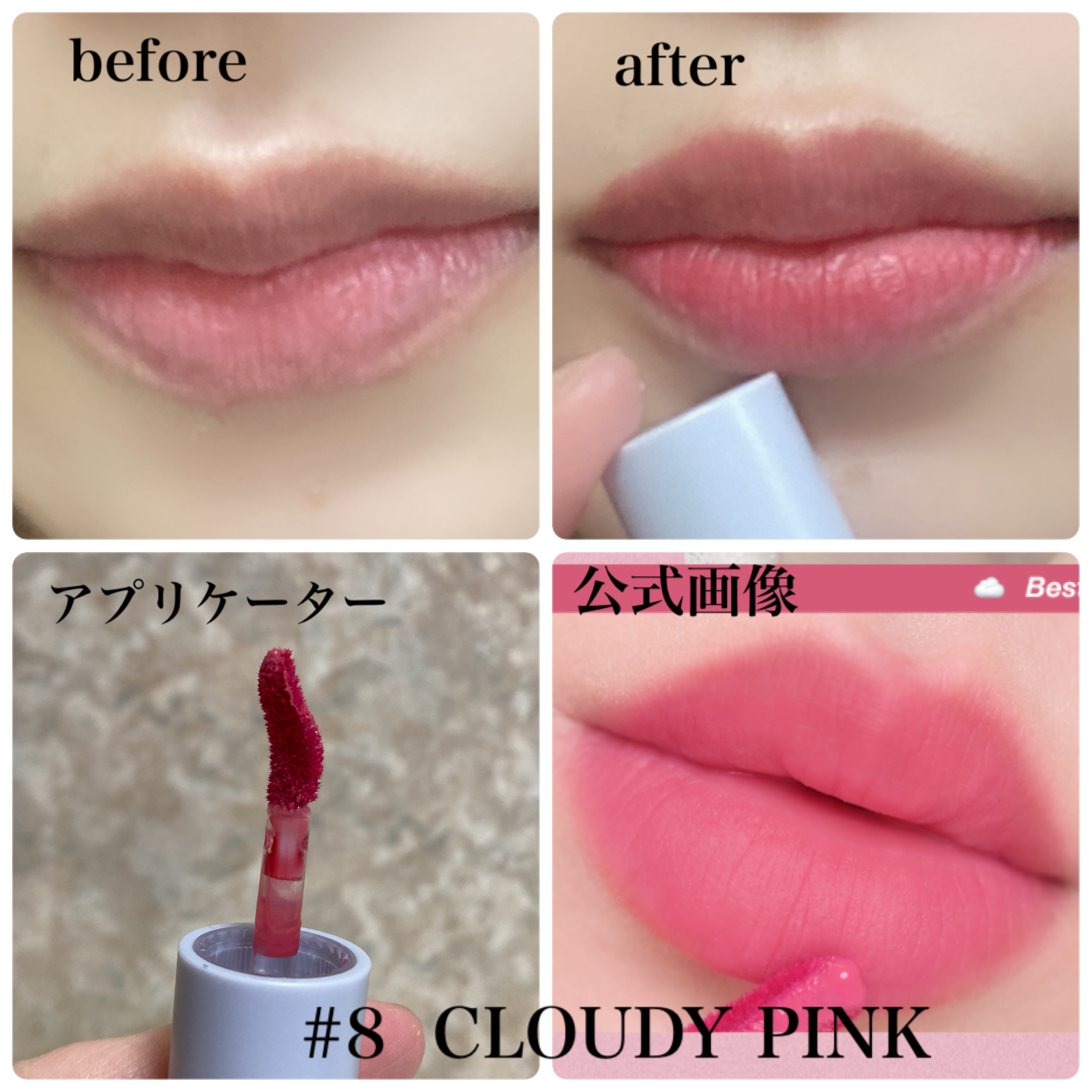 デュブラリーティント/too cool for school/リップティントを使ったクチコミ（2枚目）