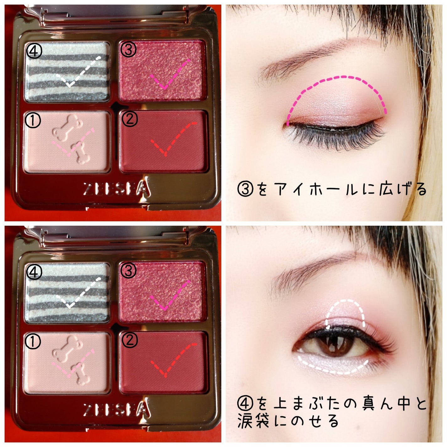 アニマルアイシャドウ(4シェード)/ZEESEA/アイシャドウパレットを使ったクチコミ(3枚目)