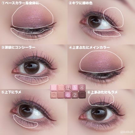 ムードキーボード/lilybyred/アイシャドウパレットを使ったクチコミ(7枚目)