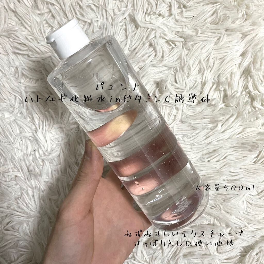 ハトムギ美容水inビタミンC誘導体/パエンナ/化粧水を使ったクチコミ（1枚目）