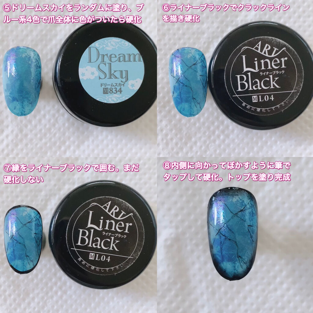 プリジェル カラーEX/プリジェル/ジェルネイルを使ったクチコミ（3枚目）