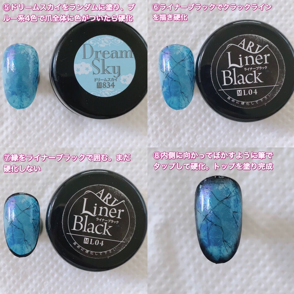 プリジェル カラーEX/プリジェル/ジェルネイルを使ったクチコミ(3枚目)