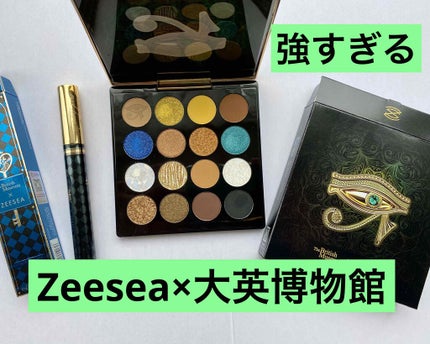 大英博物館 エジプトシリーズ アイシャドウパレット/ZEESEA/アイシャドウパレットを使ったクチコミ(1枚目)