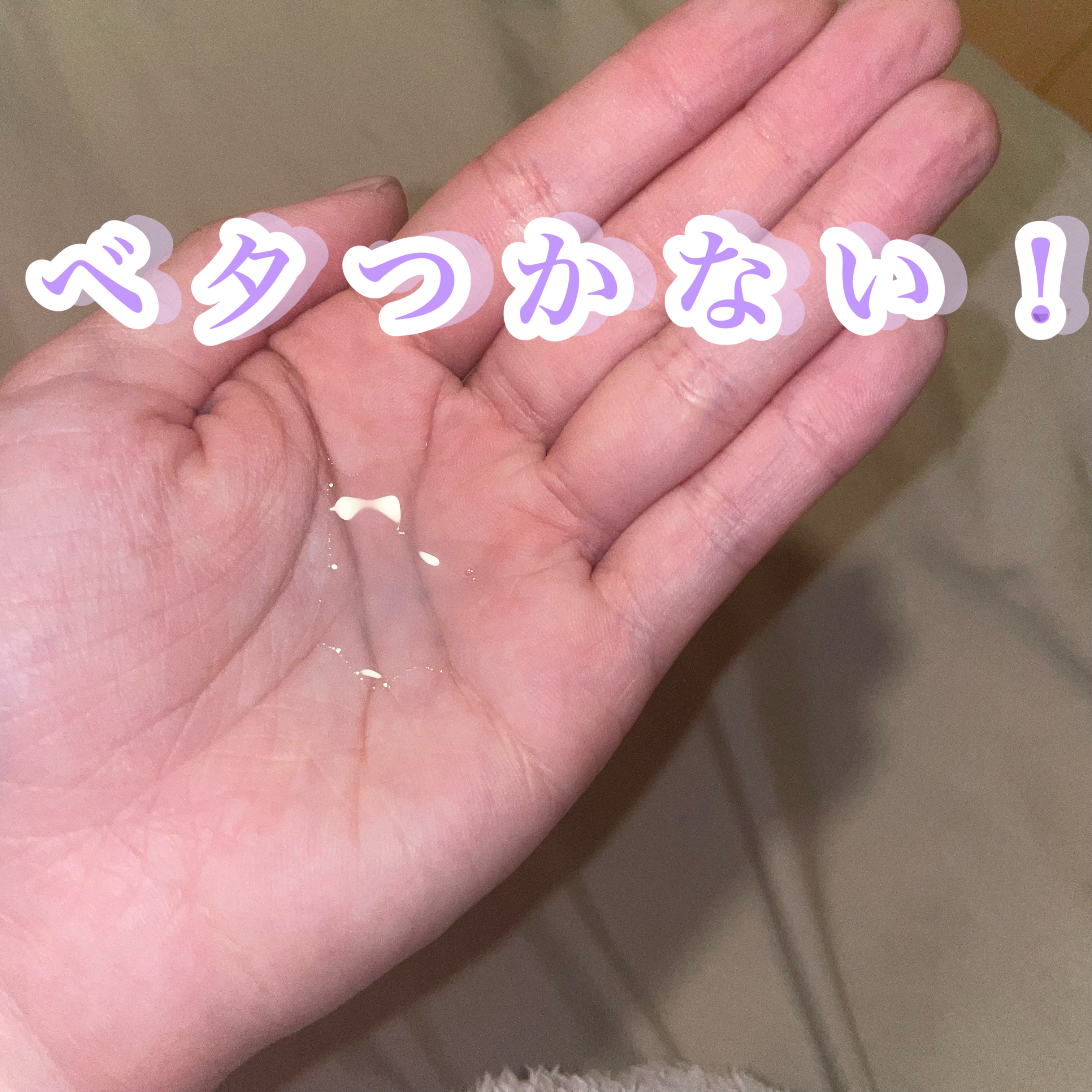 リポソーム トリートメント リキッド/DECORTÉ/化粧水を使ったクチコミ（2枚目）