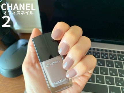 ヴェルニ ロング トゥニュ/CHANEL/マニキュアを使ったクチコミ(1枚目)
