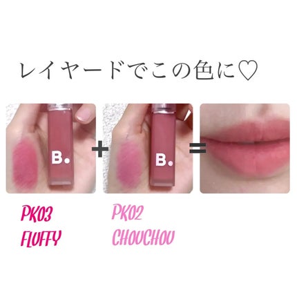 シアーベルベットベールティント /BANILA CO/リップティントを使ったクチコミ(4枚目)