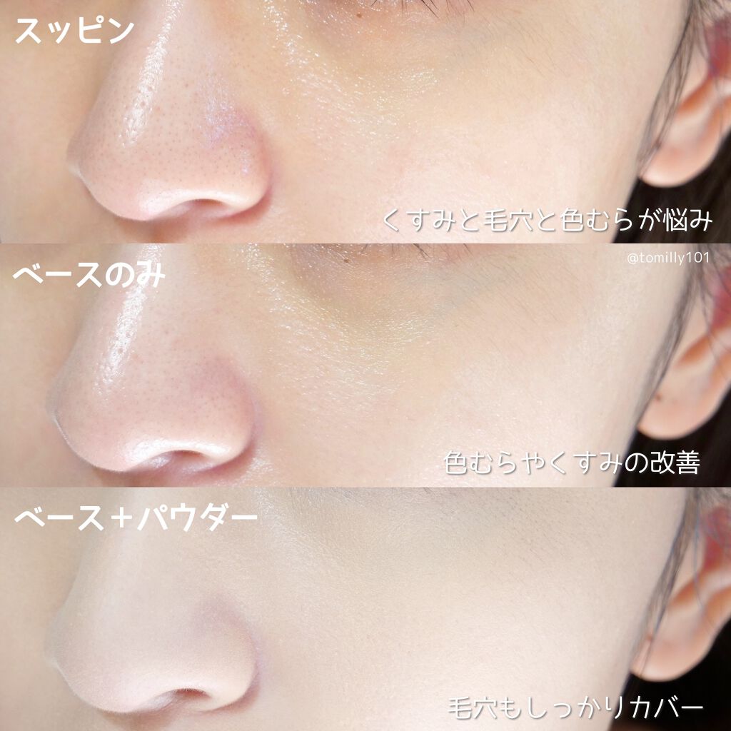 タイムシークレット ミネラルプレストパウダー/TIME SECRET/プレストパウダーを使ったクチコミ(7枚目)