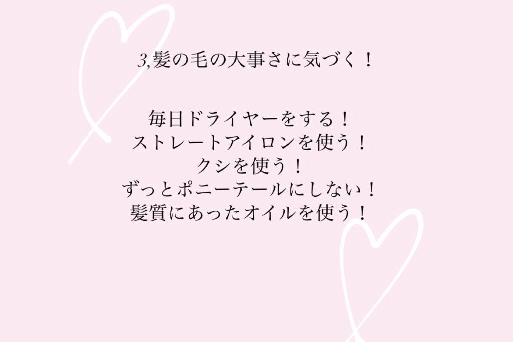 モロッカンオイル トリートメント/モロッカンオイル/ヘアオイルを使ったクチコミ(4枚目)