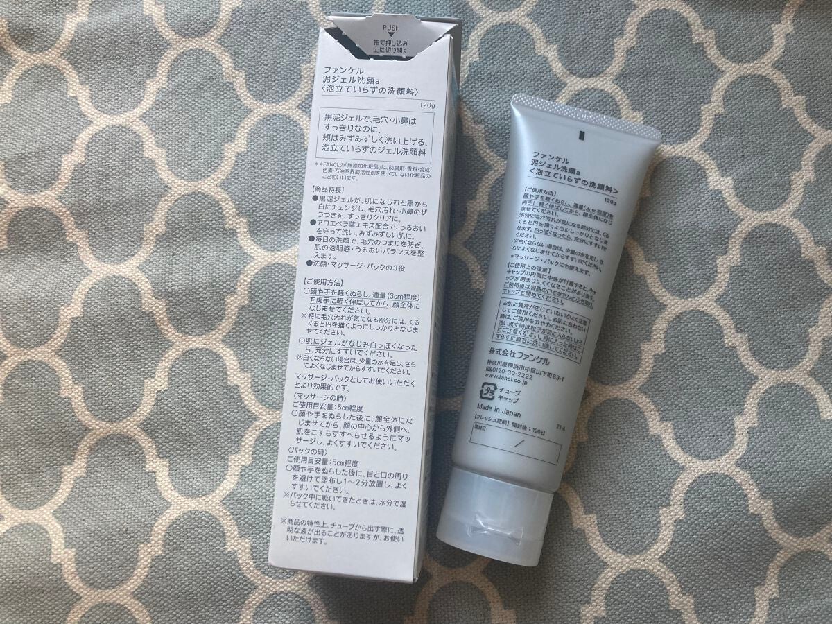 泥ジェル洗顔/ファンケル/その他洗顔料を使ったクチコミ(2枚目)