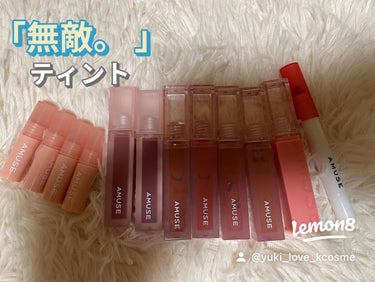 yuki_love_kcosme on LIPS 「#AMUSEの#アイヴィーガンシアーパレット#デューティント#..」（2枚目）