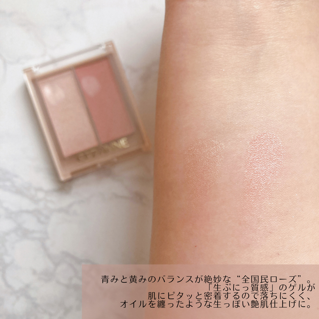 フェイスグロウカラー/CEZANNE/クリームハイライトを使ったクチコミ（3枚目）