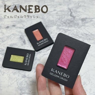 KANEBOさまからいただきました
▧ ▦ ▤ ▥ ▧ ▦ ▤ ▥ ▧ ▦ ▤ ▥ ▧ ▦ 𖤣𖥧𖥣𖡡𖥧𖤣 
カネボウ　
ジェルジェムクラッシュ
𖤣𖥧𖥣𖡡𖥧𖤣 ▧ ▦ ▤ ▥ ▧ ▦ ▤ ▥ ▧ ▦ ▤ 