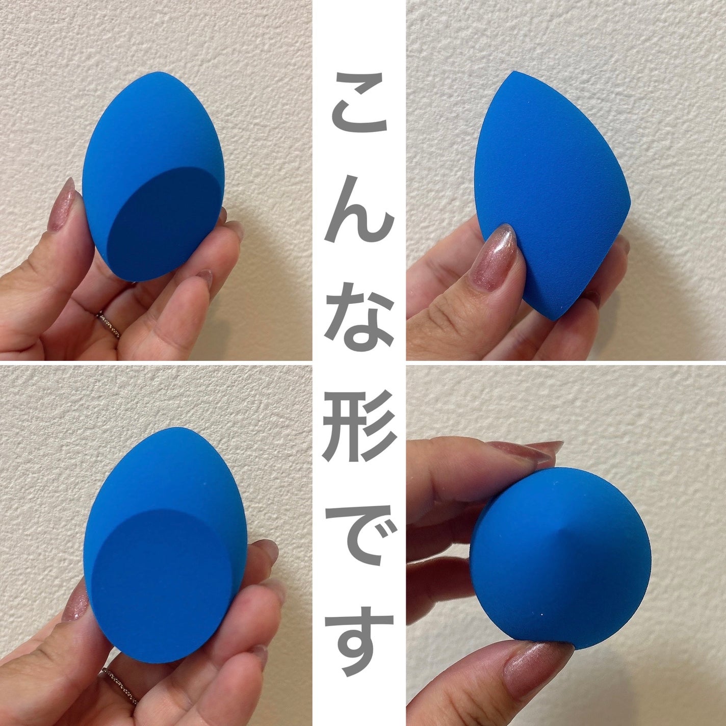 ウォータリーパフ/fillimilli/パフ・スポンジを使ったクチコミ(2枚目)