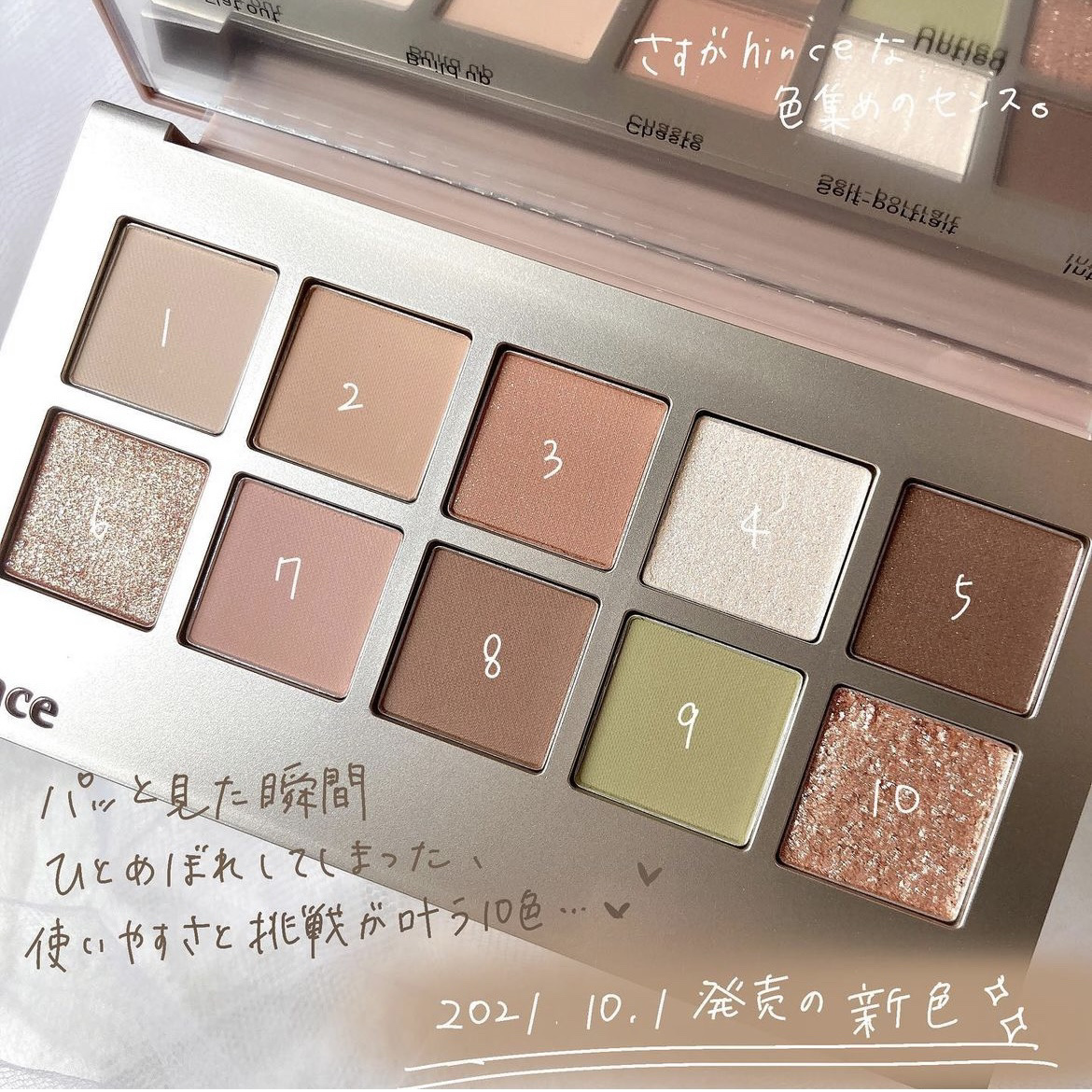 ニューデップスアイシャドウパレット 03 ライク・ア・シーン/hince/アイシャドウパレットを使ったクチコミ（2枚目）