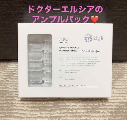 スクワラン アンプル トリートメント マスク/Dr.Althea/シートマスク・パックを使ったクチコミ(1枚目)