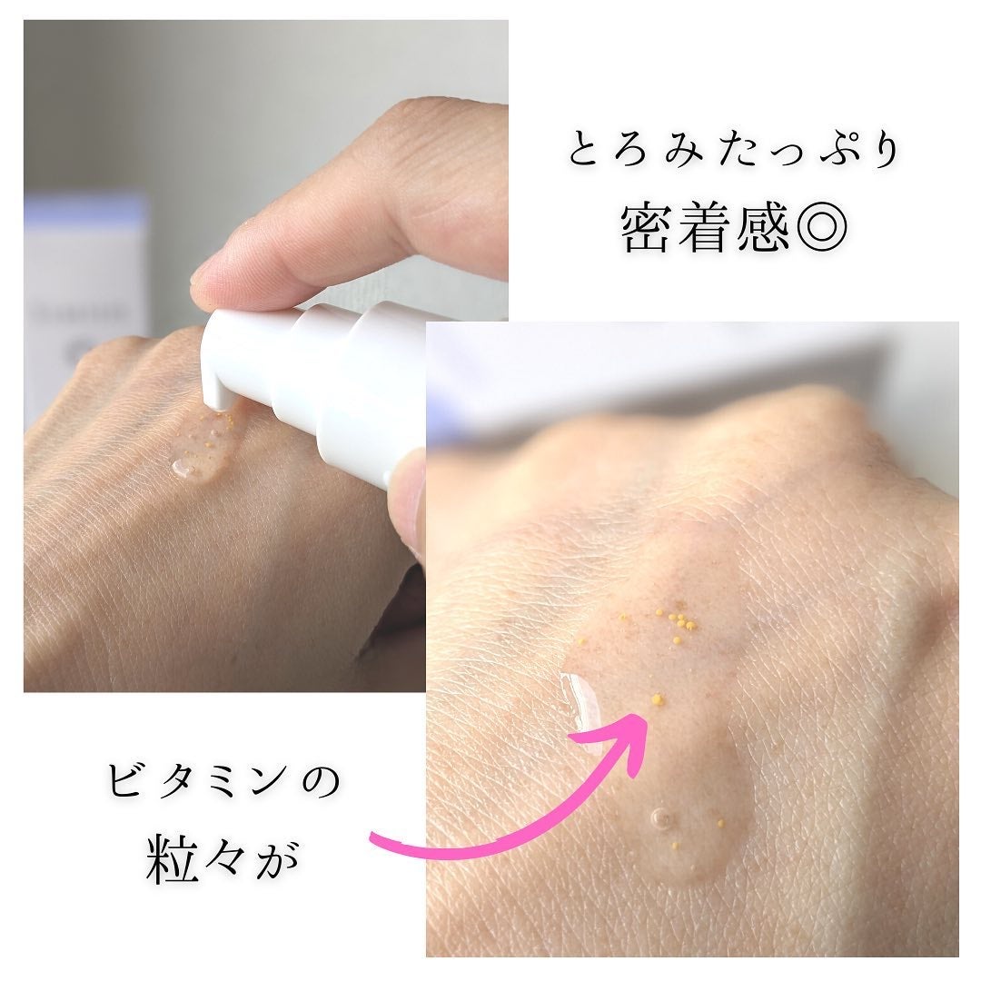 薬用美白ホワイトC美容液/シミウス/美容液を使ったクチコミ(5枚目)