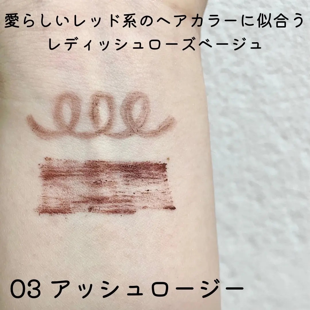 スキニーブロウペンシル＆ブロウマスカラ 03 アッシュロージー/TIRTIR(ティルティル)/アイブロウペンシルを使ったクチコミ（2枚目）