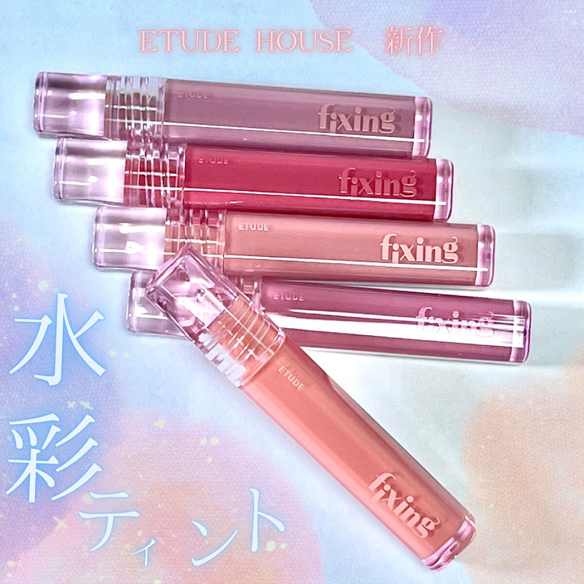 ペリペラ インク ムード グロイ ティント/PERIPERA/リップティントを使ったクチコミ（1枚目）