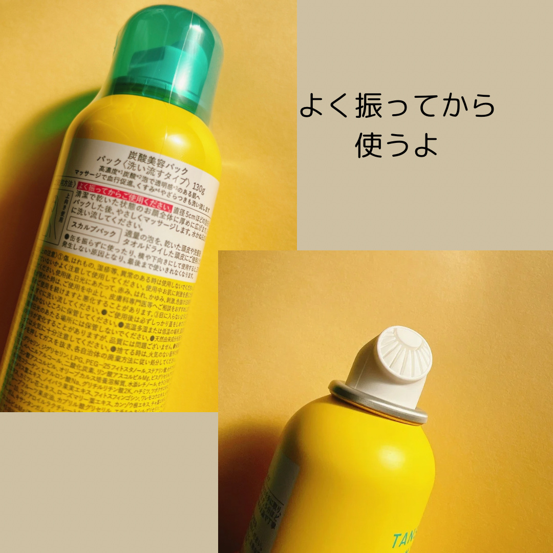 リッツ炭酸美容パック洗い流すタイプ130g×5点 LITS SHEE BY 炭酸美容パック 130g |炭酸泡パック 高濃度炭酸