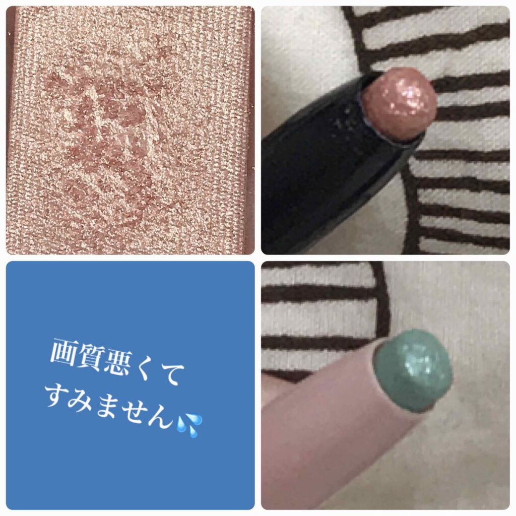 シャドーカスタマイズ/MAJOLICA MAJORCA/単色アイシャドウを使ったクチコミ（2枚目）