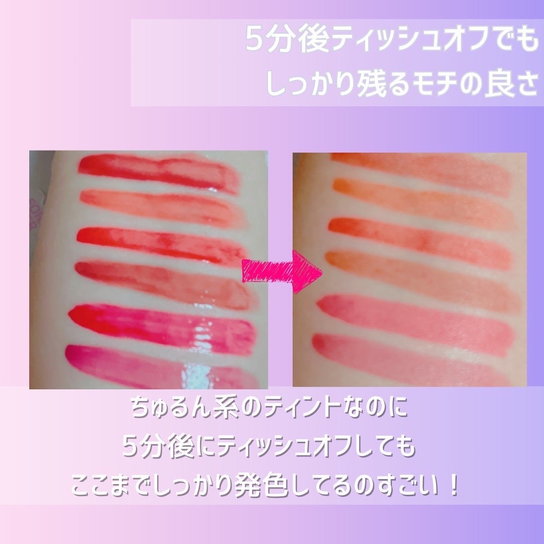 オーバーグロウティント/ETUDE/リップティントを使ったクチコミ(3枚目)