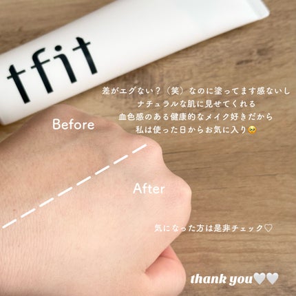 ルミネールスキップトーンアップクリーム/TFIT/化粧下地を使ったクチコミ(5枚目)