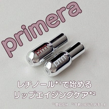 レチノール ボリューム リップセラム/primera/リップグロスを使ったクチコミ(1枚目)