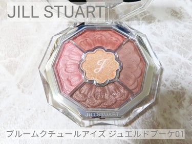 ジルスチュアート ブルームドロップ リップ＆チーク シフォン 103 sakura blush<サクラブーケ>（限定）/JILL STUART/ジェル・クリームチークを使ったクチコミ（1枚目）