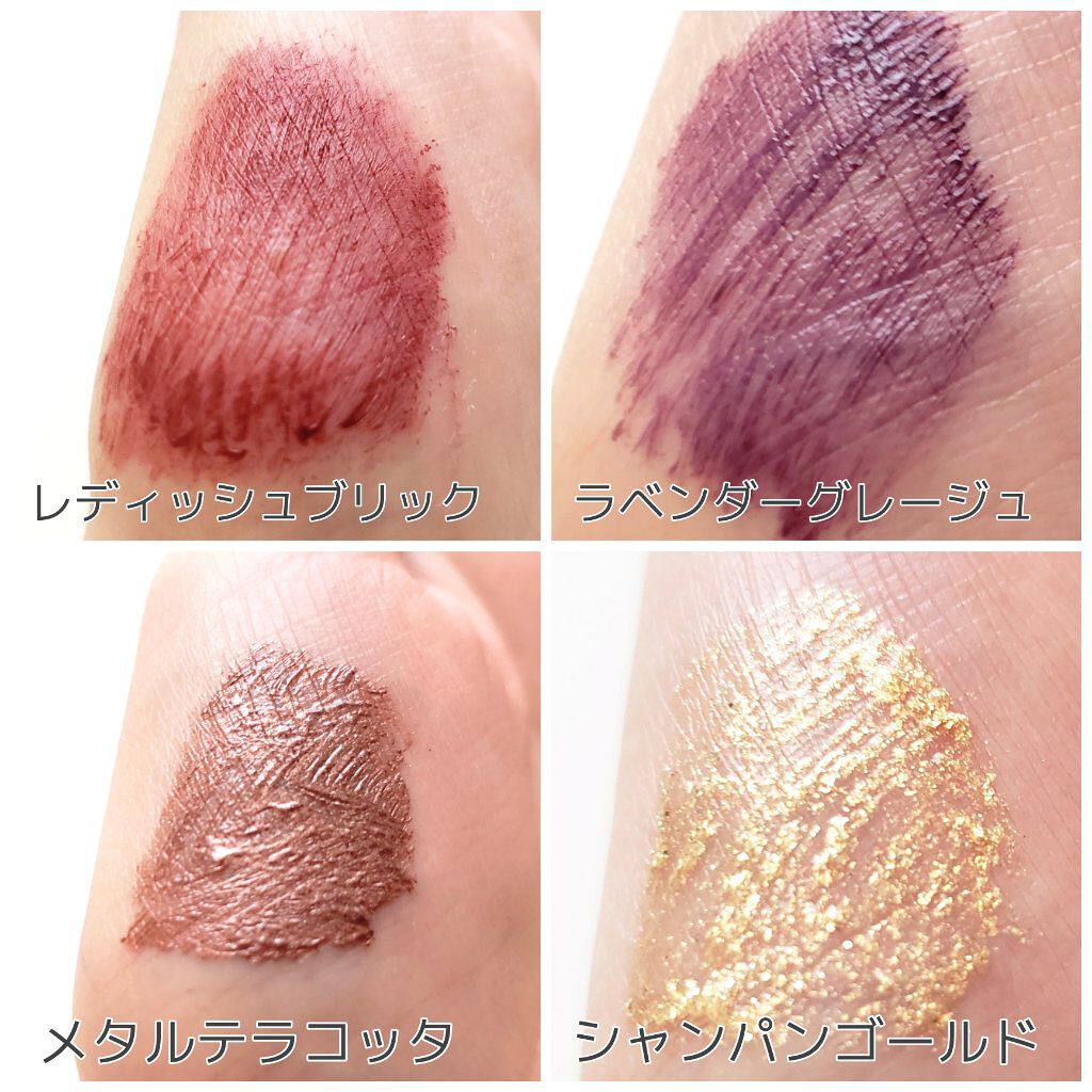 ラブ・ライナー　オールラッシュマスク　ホリデーコレクション＜マスカラ＞ メタルテラコッタ/ラブ・ライナー/マスカラを使ったクチコミ（2枚目）