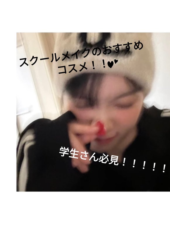 モイストピュアカラーリップ/ニベア/リップクリームを使ったクチコミ（1枚目）