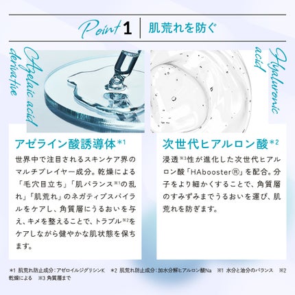 ルルルンクレンジング トーニングバーム CLEAR BLACK/ルルルン/クレンジングバームを使ったクチコミ(3枚目)