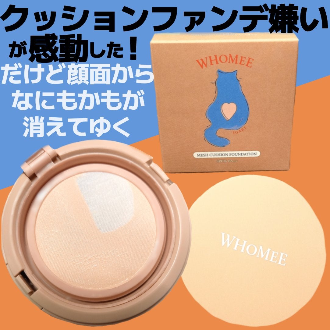ラトゥー エクラ ファンデーション プライマー N/PAUL & JOE BEAUTE/化粧下地を使ったクチコミ(1枚目)