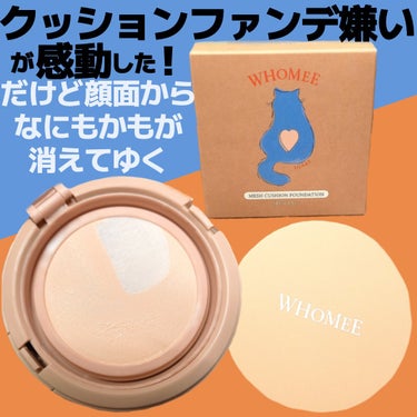 ラトゥー エクラ ファンデーション プライマー N/PAUL & JOE BEAUTE/化粧下地を使ったクチコミ（1枚目）